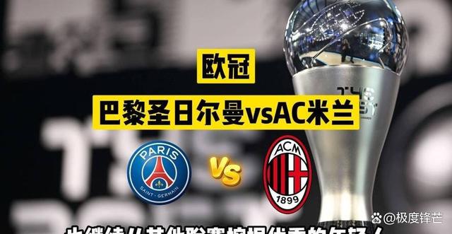 赛前欧冠传出新动向，浙江队单刀错失，管理层表态：话题不断，控场能力受关注的简单介绍